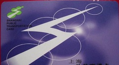 我来教你上海公交卡杉德宝如何支付。