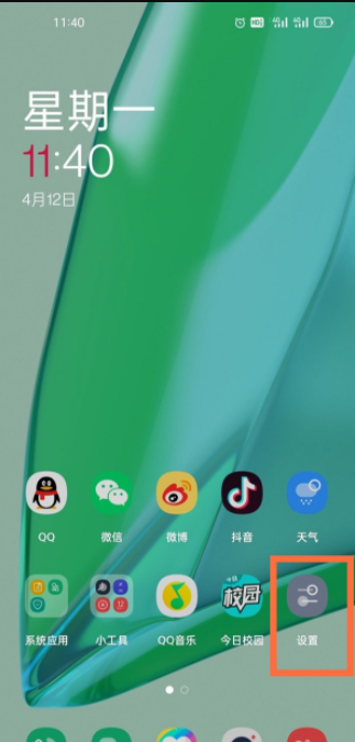 一加9r怎样打开运行内存?一加9r显示运行内存方法截图