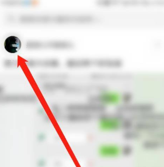 半次元如何添加黑名单?半次元加入黑名单方法截图