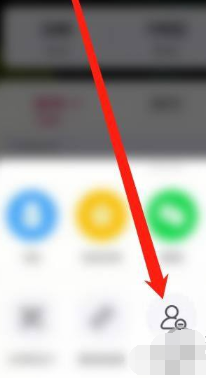 半次元如何添加黑名单?半次元加入黑名单方法截图