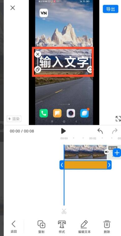 不咕剪辑怎么加片头?不咕剪辑加片头的方法步骤截图