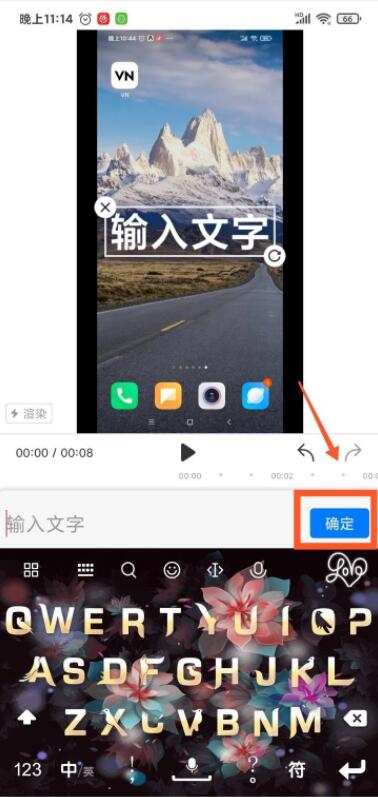 不咕剪辑怎么加片头?不咕剪辑加片头的方法步骤截图
