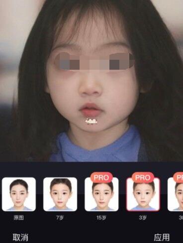 小编教你face app怎么制作三岁照片 face app怎么制作小时候照片。