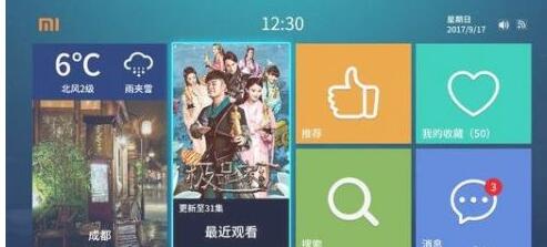 手机热点怎么连接电视?手机热点连接电视的简单方法截图