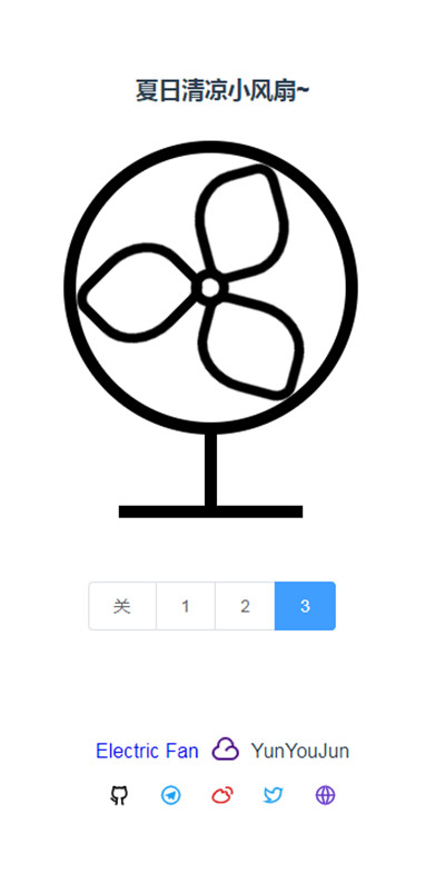 微信夏日清凉小风扇小程序入口在哪?微信进入夏日清凉小风扇小程序方法截图