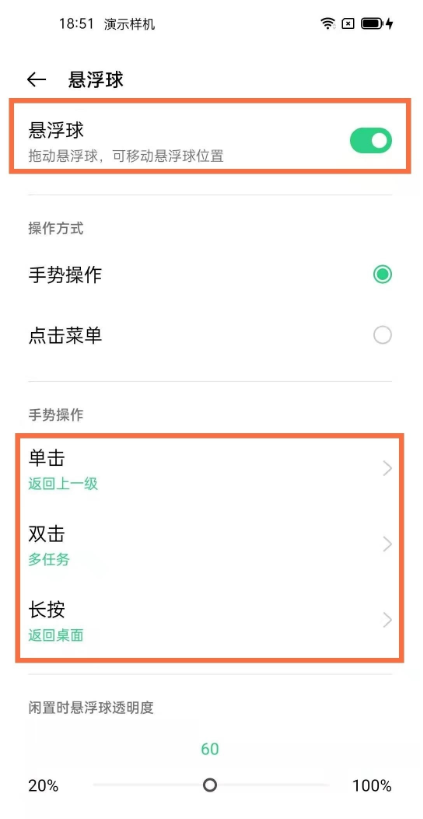 oppofindx3pro设怎样置双击锁屏?oppofindx3pro双击锁屏设置步骤截图