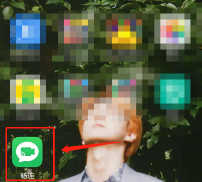 华为手机畅连怎么我来教你此刻?华为手机畅连我来教你此刻的方法截图