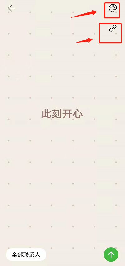 华为手机畅连怎么我来教你此刻?华为手机畅连我来教你此刻的方法截图