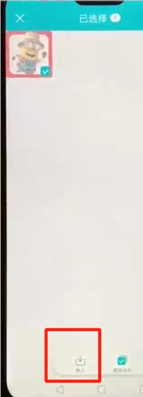 华为荣耀8x设怎样置文件保密柜?华为荣耀8x设置文件保密柜方法截图