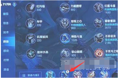 小米11王者一键连招在哪里设置?小米11设置王者一键连招的方法截图