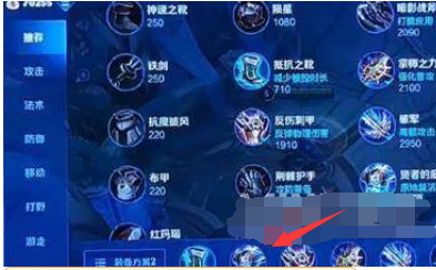 小米11王者一键连招在哪里设置?小米11设置王者一键连招的方法截图