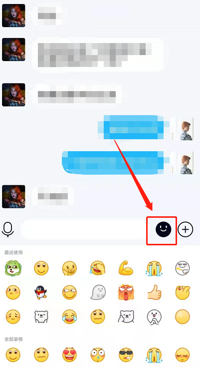 QQ弹射表情怎么玩?QQ弹射表情玩法讲解截图
