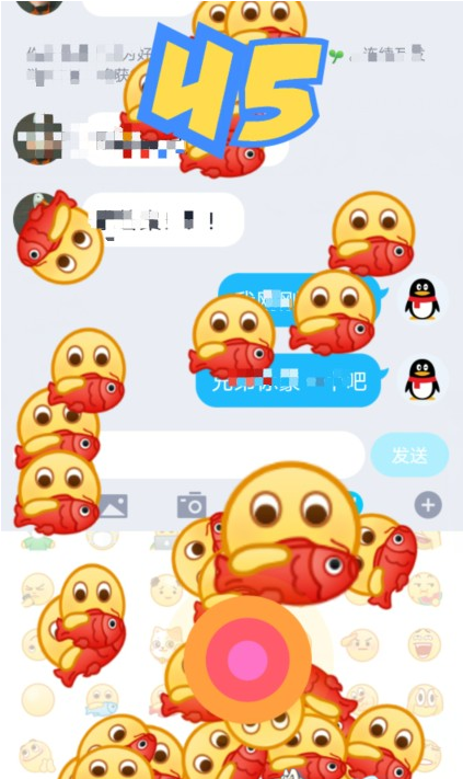 QQ弹射表情怎么玩?QQ弹射表情玩法讲解截图