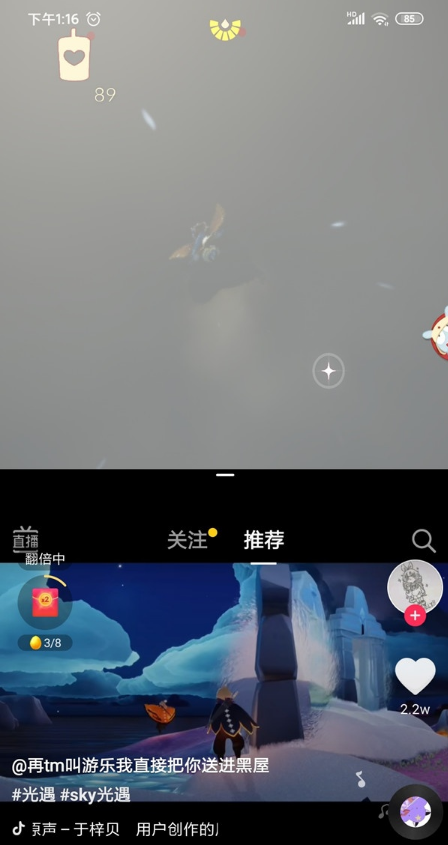 小米11重要设置应用分屏?小米11设置应用分屏步骤截图