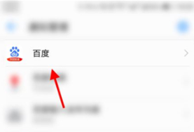 怎样关华为mate40pro中广告?华为mate40pro关广告的技巧截图