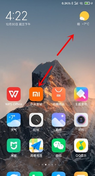 如何进入小米11青春版隐藏应用?小米11青春版进入隐藏软件方法截图