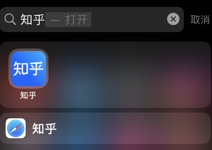 如何进入知乎视频回答入口?知乎视频回答入口我来教你截图