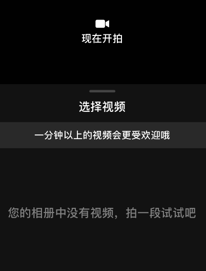 如何进入知乎视频回答入口?知乎视频回答入口我来教你截图