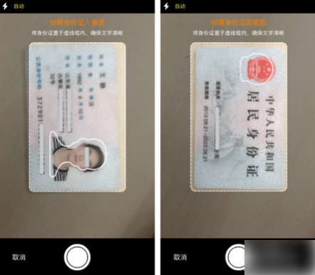百合婚恋如何实名认证?百合婚恋实名认证操作介绍截图