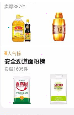 怎样支付苏宁易购数字人民币?苏宁易购数字人民币支付教程我来教你截图