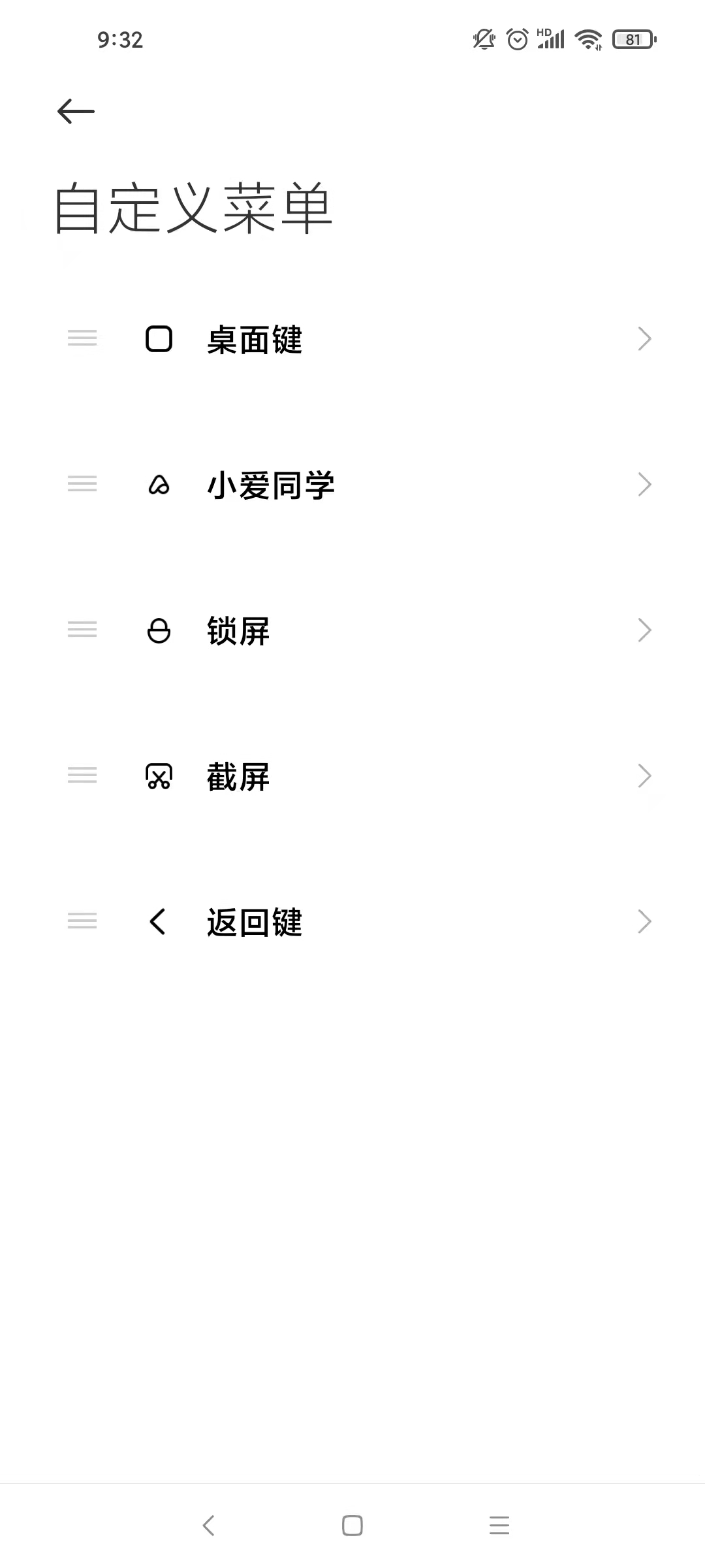 如何锁定红米k40游戏增强版屏幕?红米k40游戏增强版锁定屏幕方法截图