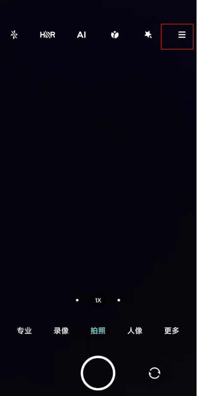 如何设置小米10s定时连拍?小米10s设置定时连拍教程我来教你截图