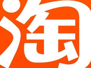 我来教你2021淘宝520满减什么时候开始。