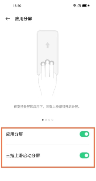 oppok9如何分屏?oppok9分屏的操作方法截图