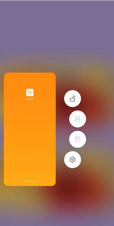 小米手环5收不到微信通知这么回事?小米手环5收不到微信通知解决方法我来教你截图