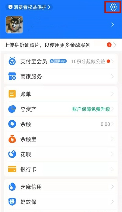 怎样关闭华为手表付款码?华为手表关闭手表付款码步骤截图
