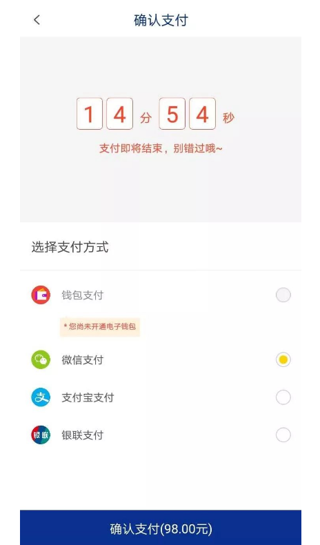 保利票务怎么抢票?保利票务进行抢票的操作方法步骤截图