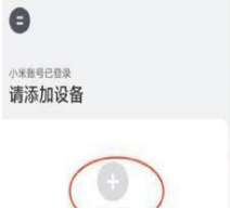 小米手表color如何连接手机?小米手表color连接设备操作指南截图