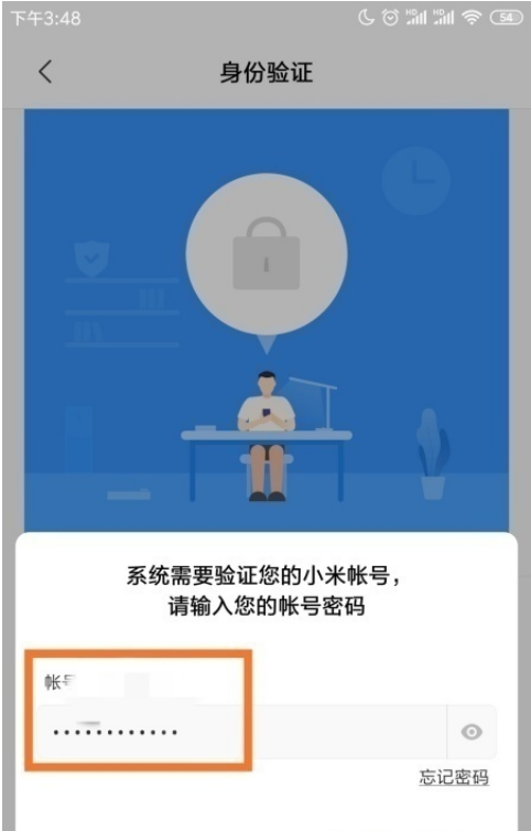 怎样添加小米11pro门禁卡?小米11pro添加门禁卡步骤我来教你截图