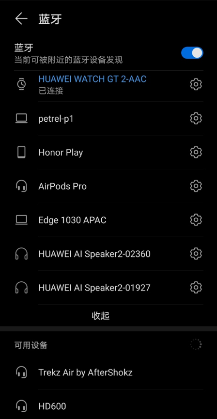 华为gt2蓝牙无法连接?华为gt2蓝牙无法连接解决方法我来教你截图