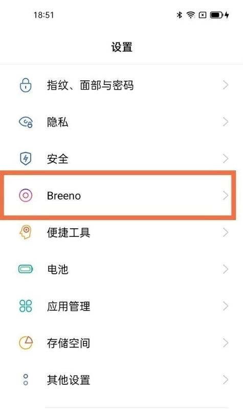 oppok9如何录入语音唤醒词?oppok9录入语音唤醒词方法介绍截图
