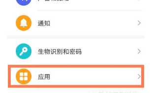 怎样开启华为nova8游戏模式?华为nova8游戏模式开启方法截图