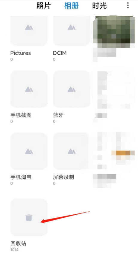 小米手机如何恢复回收站照片?小米手机恢复回收站照片方法截图