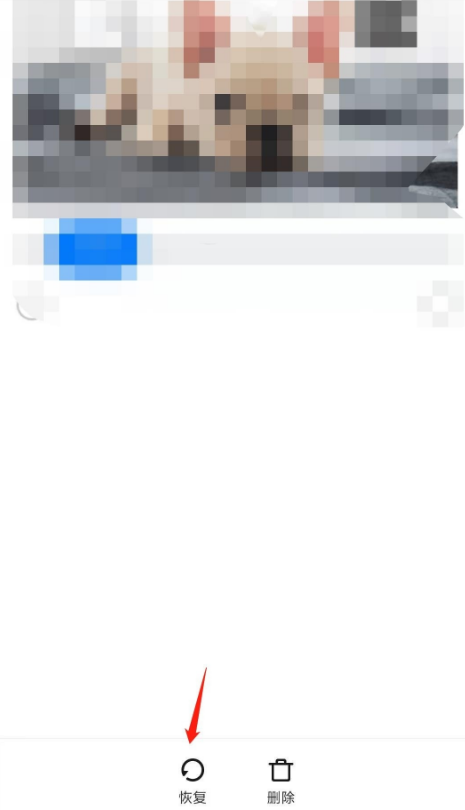 小米手机如何恢复回收站照片?小米手机恢复回收站照片方法截图