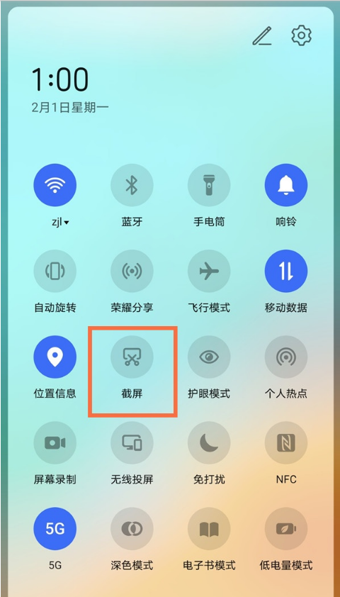 荣耀play5t活力版屏幕如何截图?荣耀play5t活力版屏幕截图方法我来教你截图