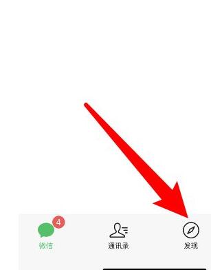 微信健康卡怎么办理 微信上怎么办健康卡截图