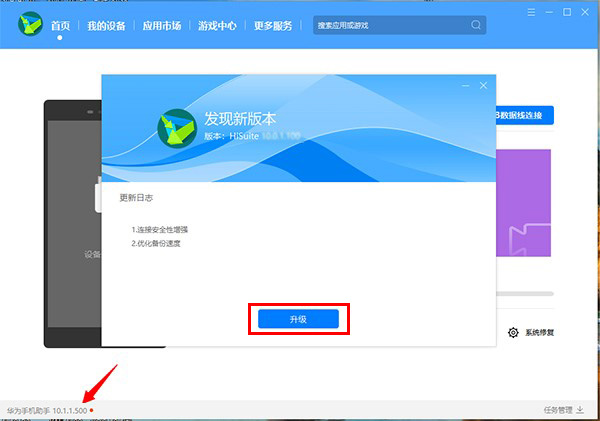 安卓11怎么降回安卓10?安卓11降回安卓10相关操作步骤截图