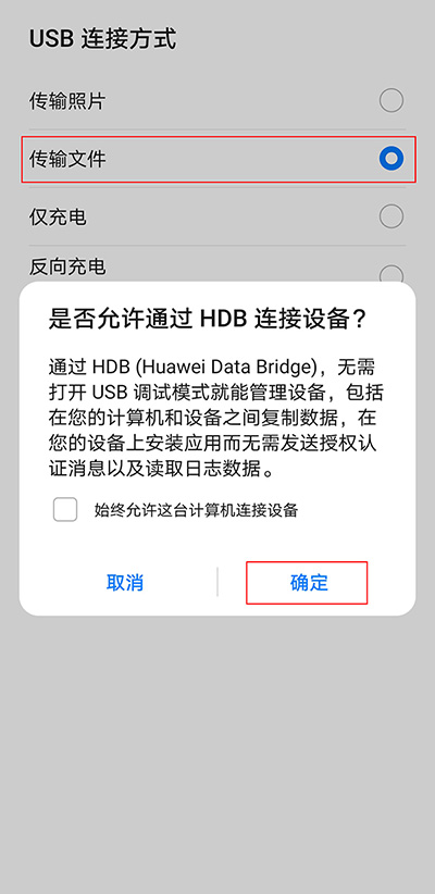 安卓11怎么降回安卓10?安卓11降回安卓10相关操作步骤截图