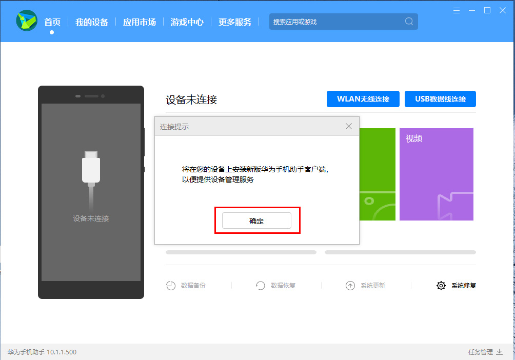 安卓11怎么降回安卓10?安卓11降回安卓10相关操作步骤截图