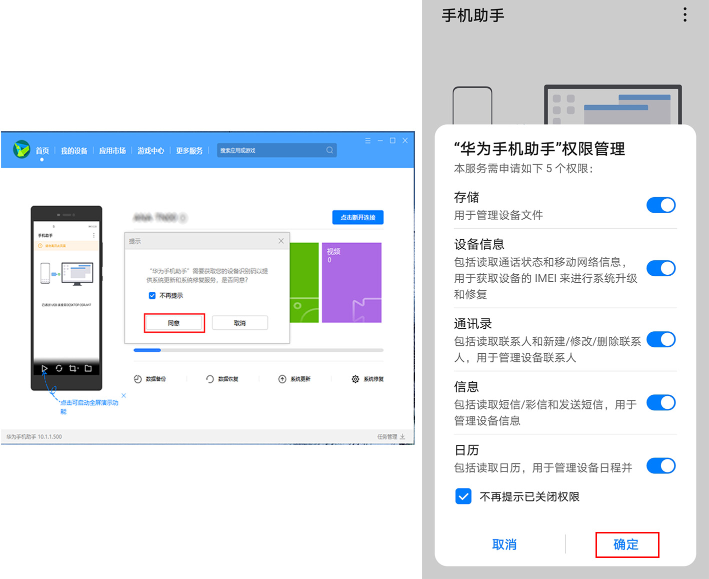 安卓11怎么降回安卓10?安卓11降回安卓10相关操作步骤截图