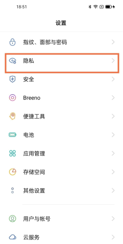 怎样切换oppo手机双系统?oppo手机切换双系统教程我来教你截图