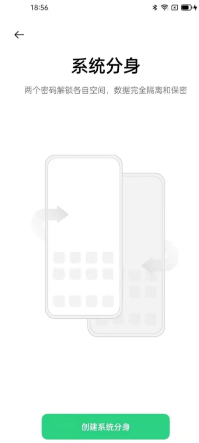 怎样切换oppo手机双系统?oppo手机切换双系统教程我来教你截图