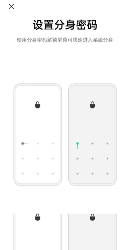 怎样切换oppo手机双系统?oppo手机切换双系统教程我来教你截图