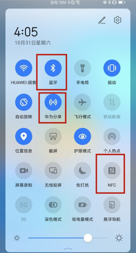 华为手机多屏协同功能如何使用?华为手机华为我来教你使用方法我来教你截图