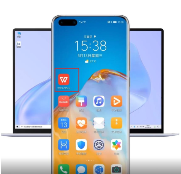 华为手机多屏协同功能如何使用?华为手机华为我来教你使用方法我来教你截图