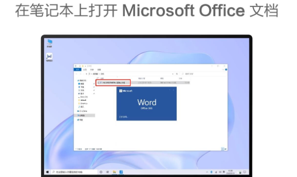 华为手机多屏协同功能如何使用?华为手机华为我来教你使用方法我来教你截图
